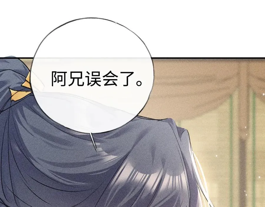 57 他惹人怜爱？95
