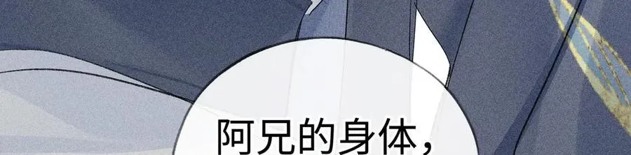 57 他惹人怜爱？102