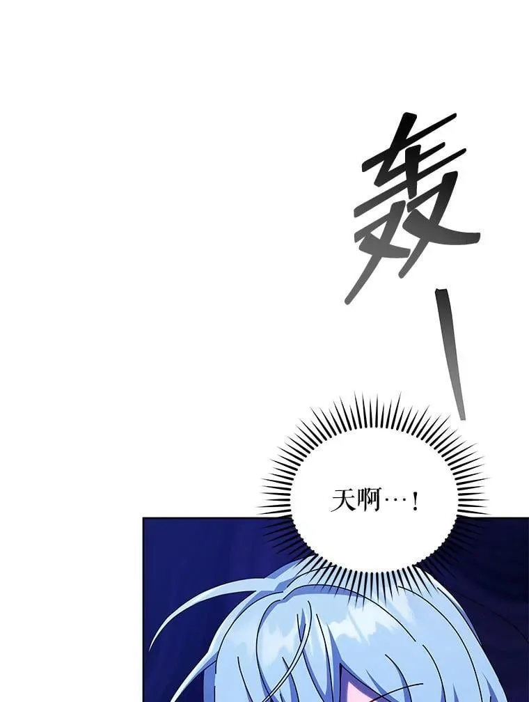 119.隐瞒身份42