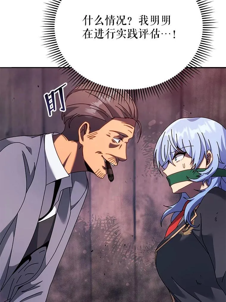 118.人质95
