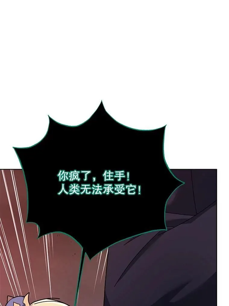 122.戴王冠43