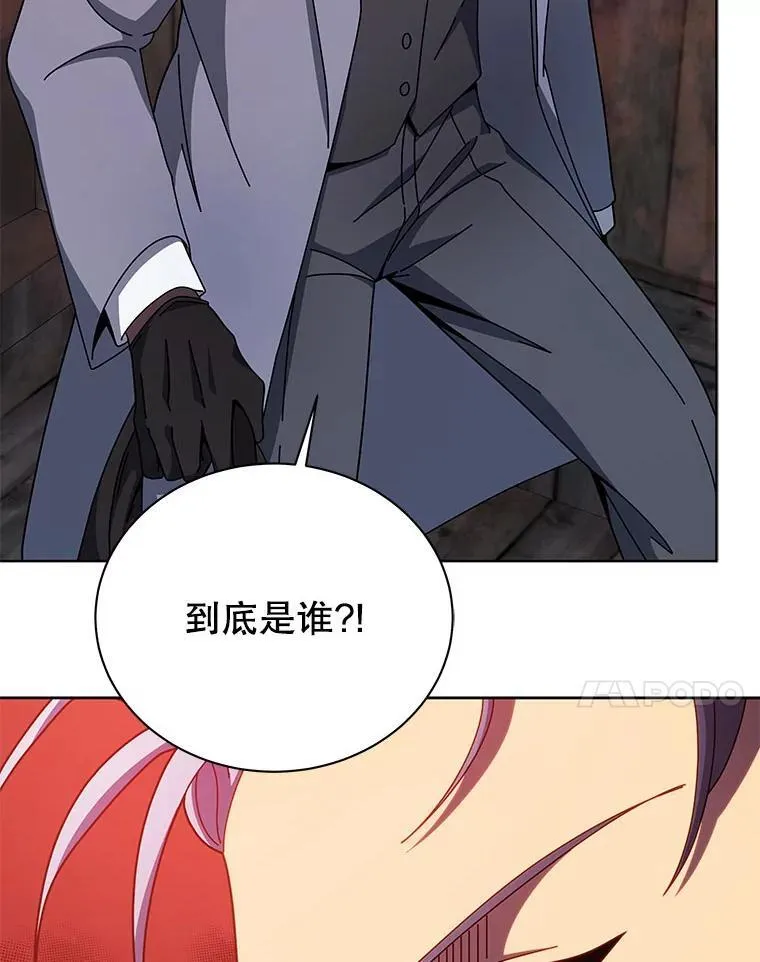 119.隐瞒身份6