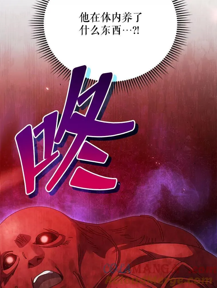 119.隐瞒身份44