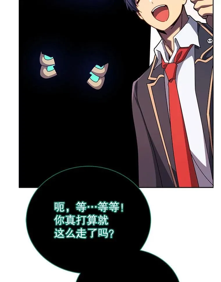 125.离岛82