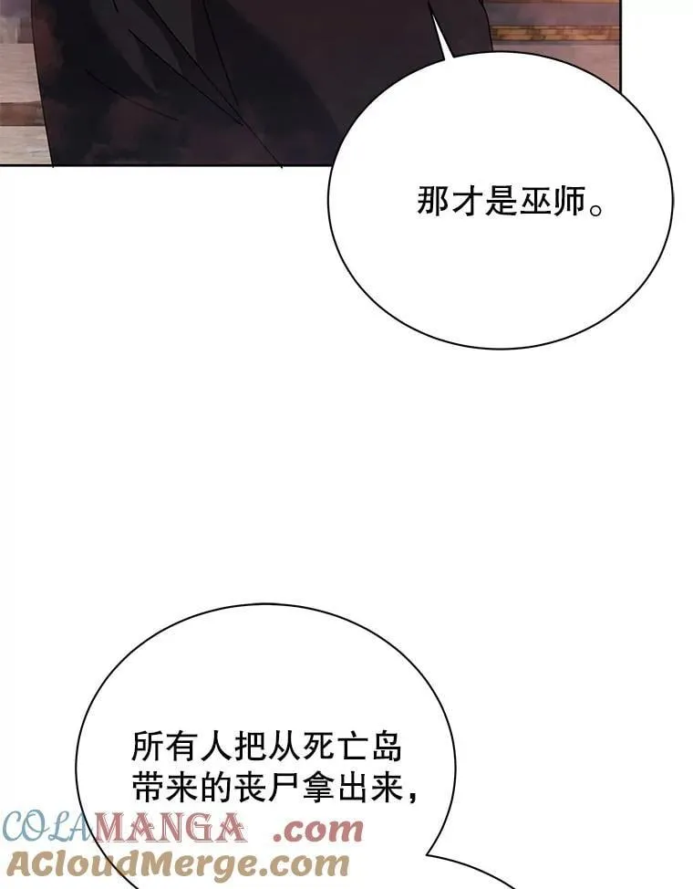 126.迈出一步84