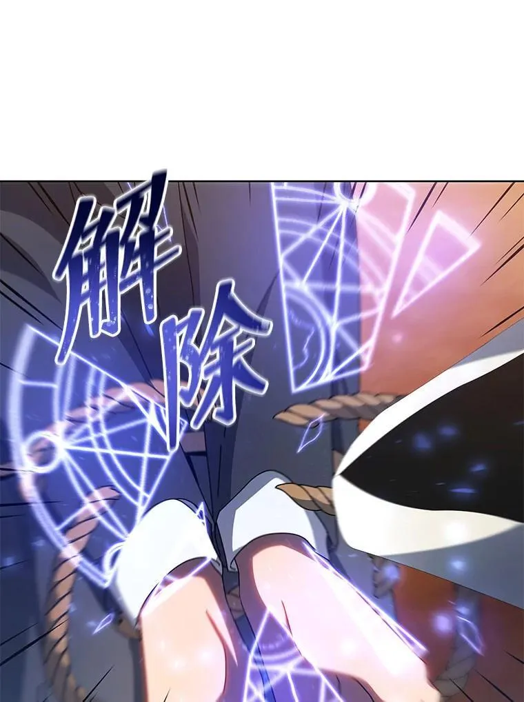 119.隐瞒身份77