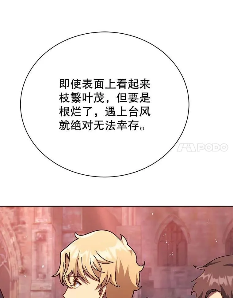 126.迈出一步78