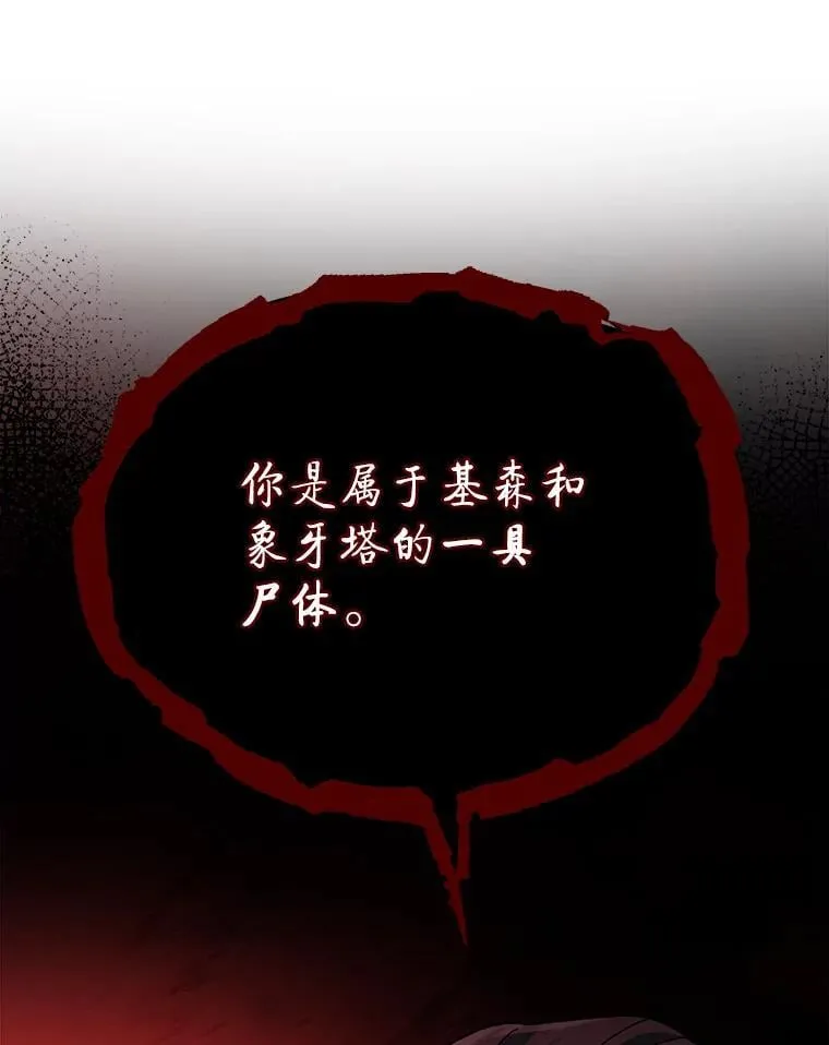 118.人质111
