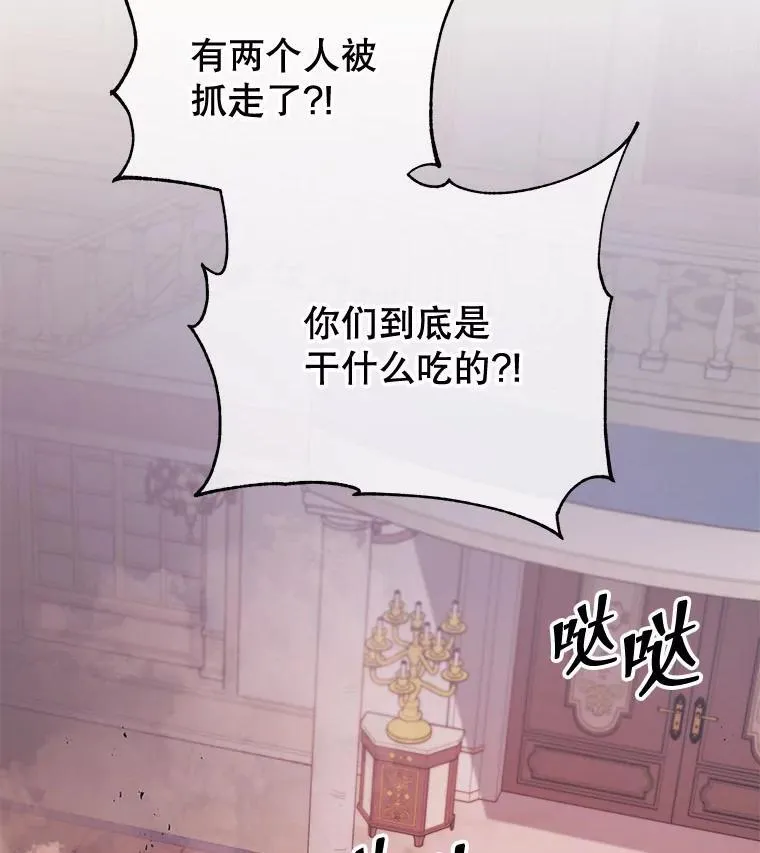 118.人质53