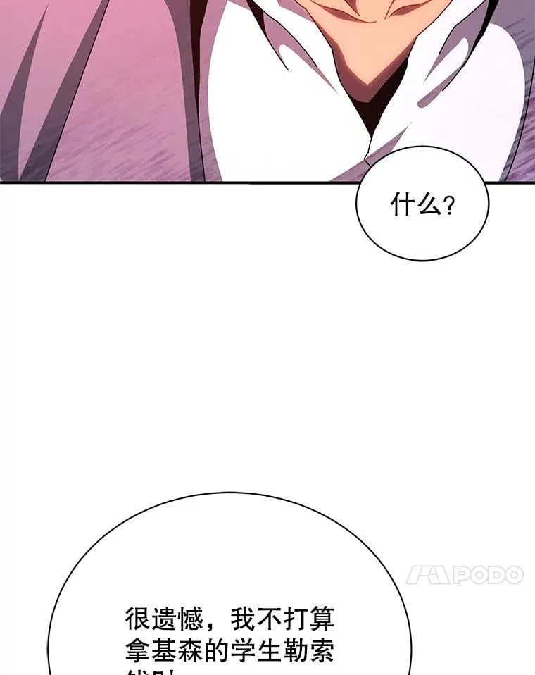 118.人质113