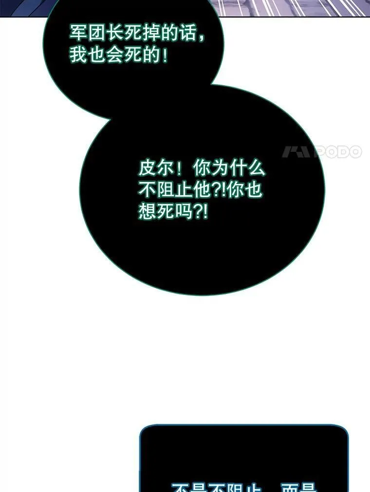 122.戴王冠97