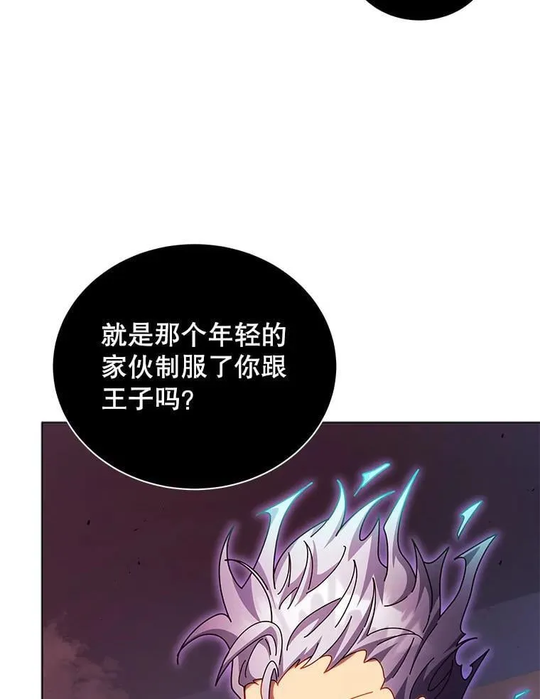 122.戴王冠86