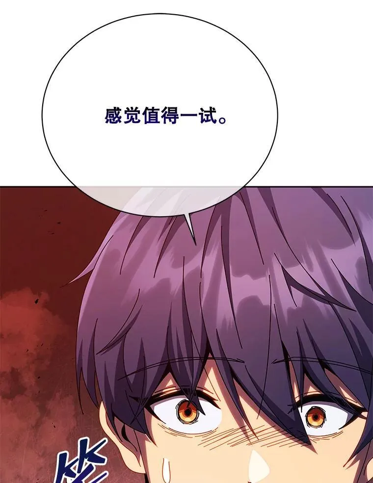 122.戴王冠57
