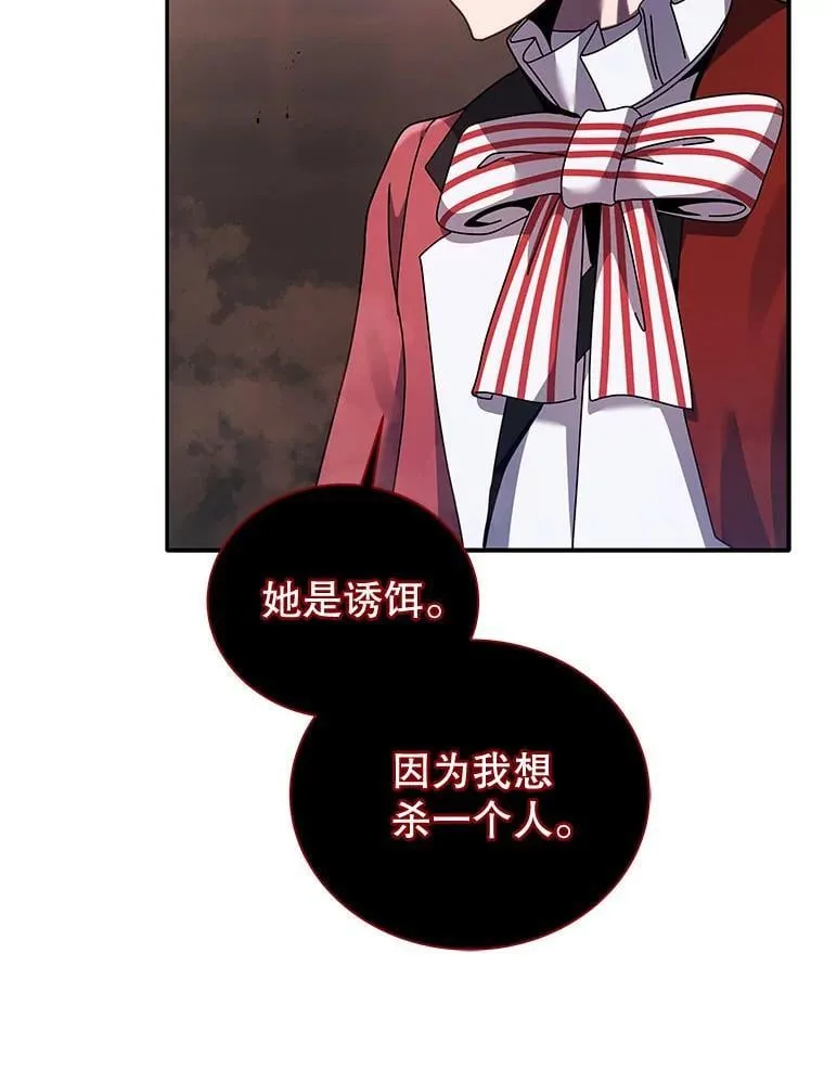 118.人质77