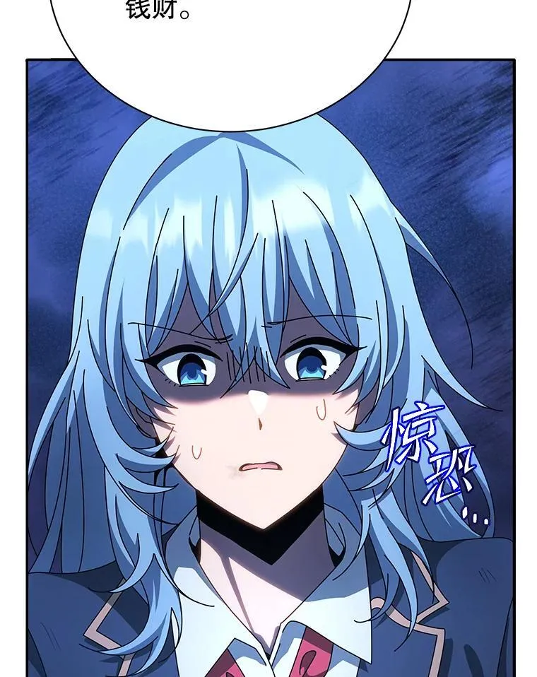 118.人质114