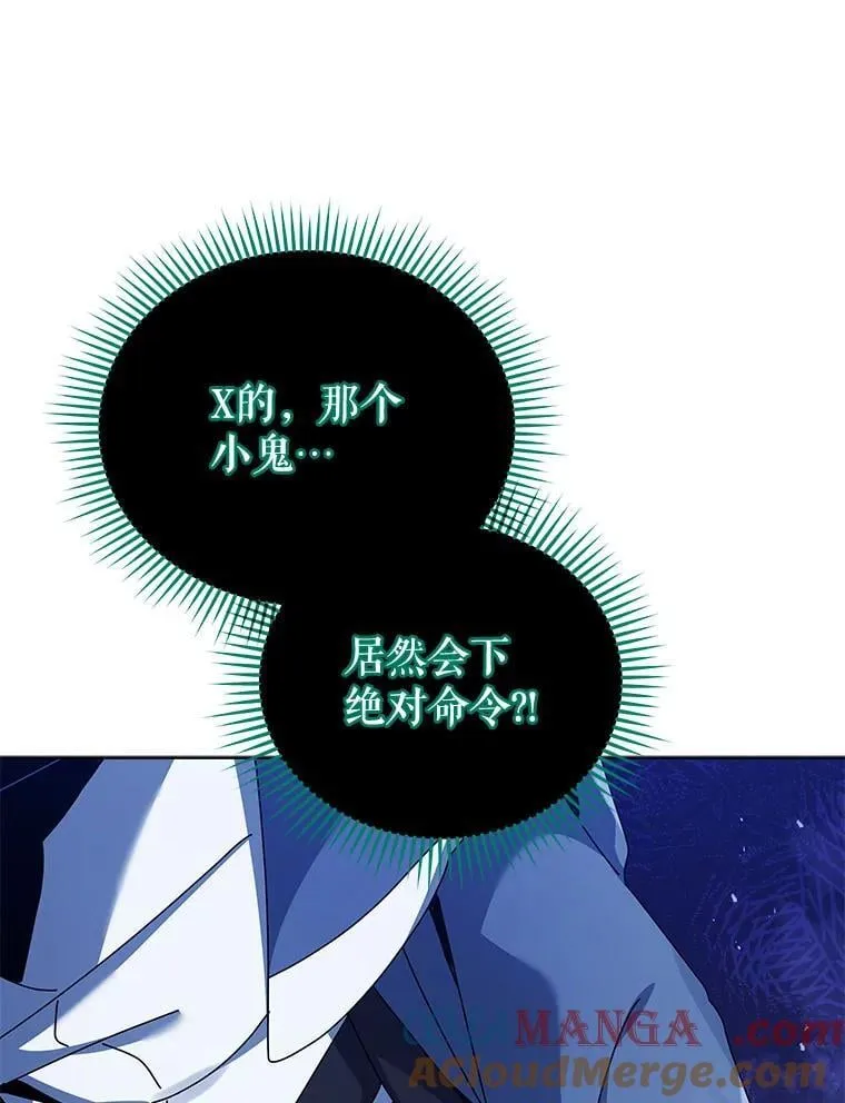 122.戴王冠24