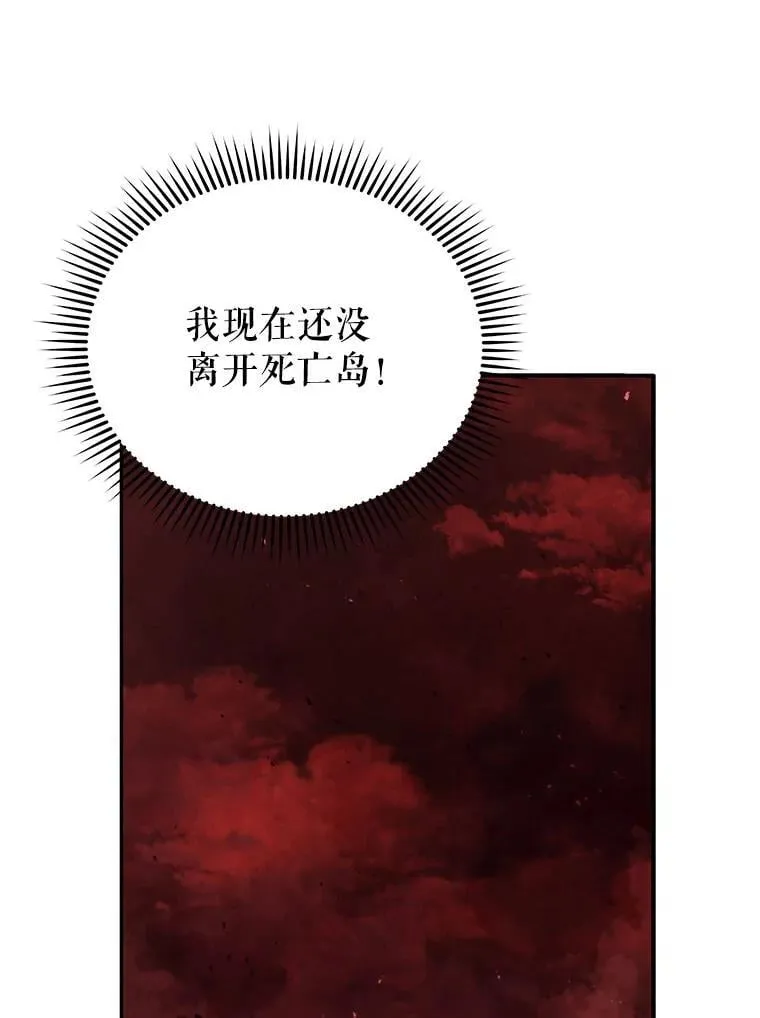 118.人质98