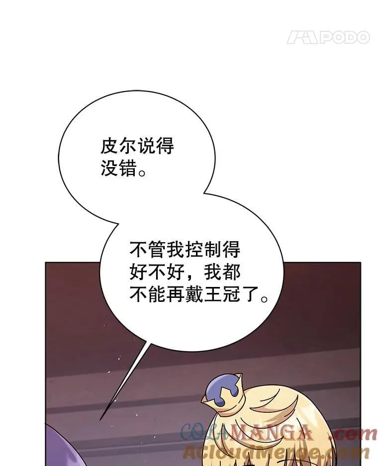 125.离岛44