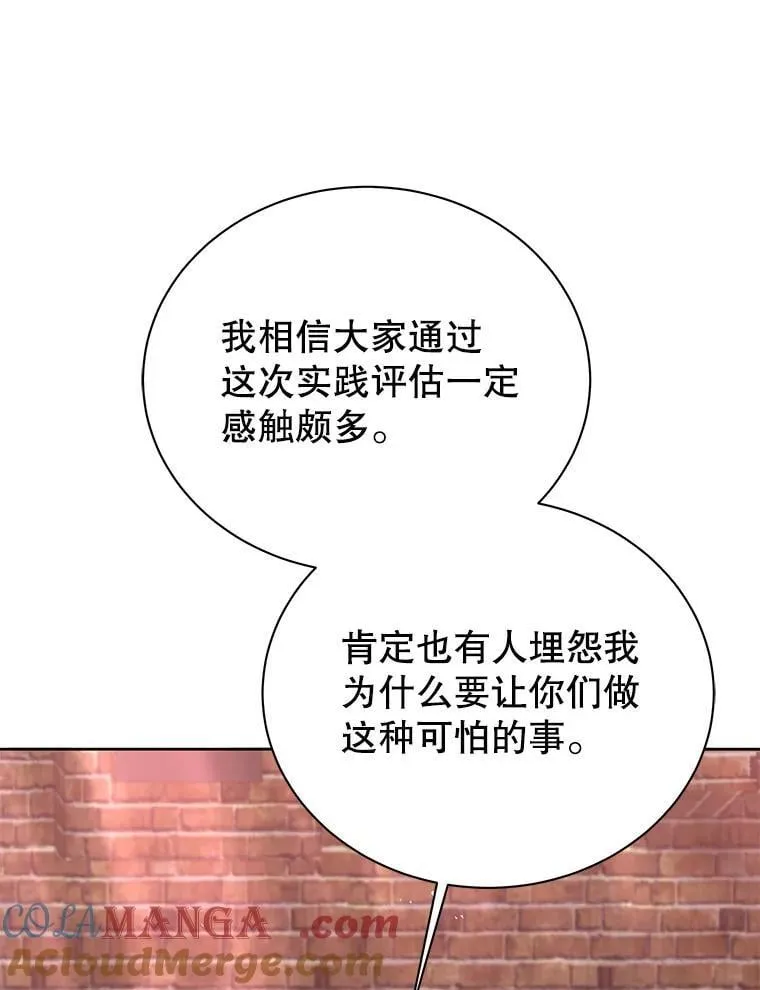 126.迈出一步72