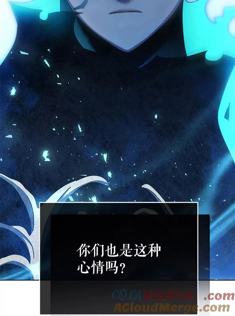 123.慰藉88