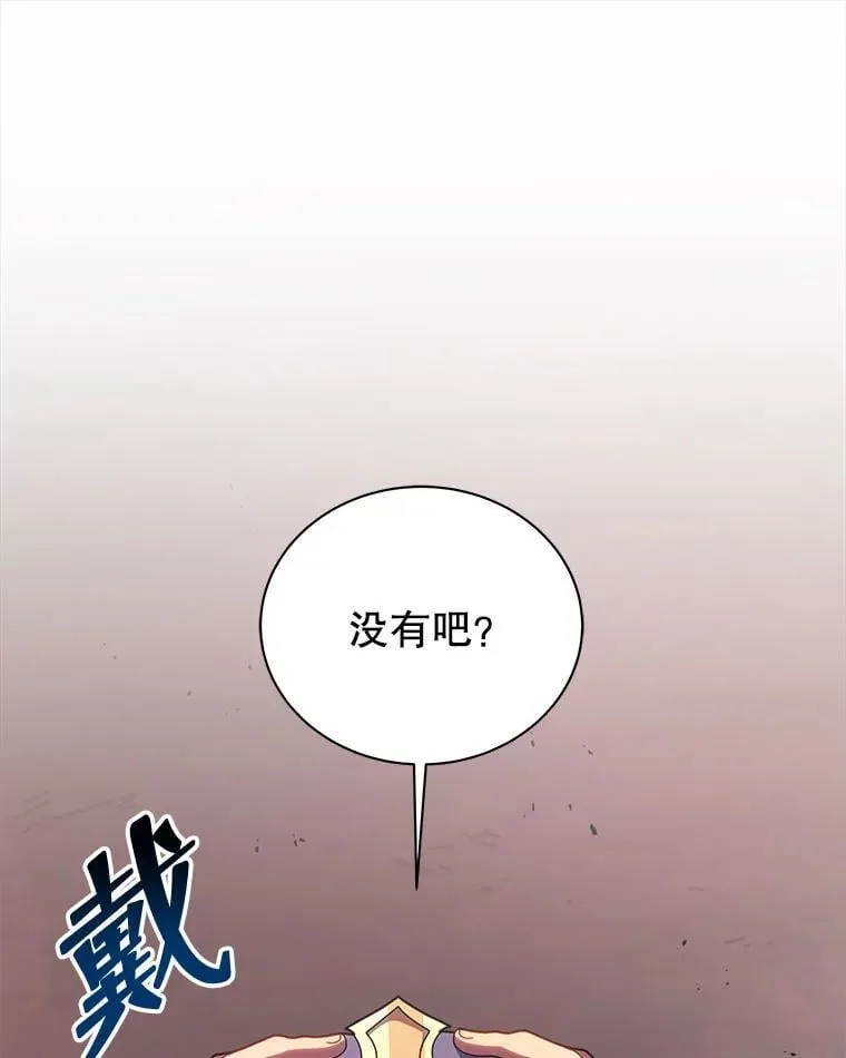 122.戴王冠45