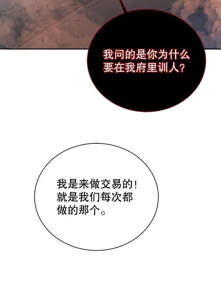 118.人质61