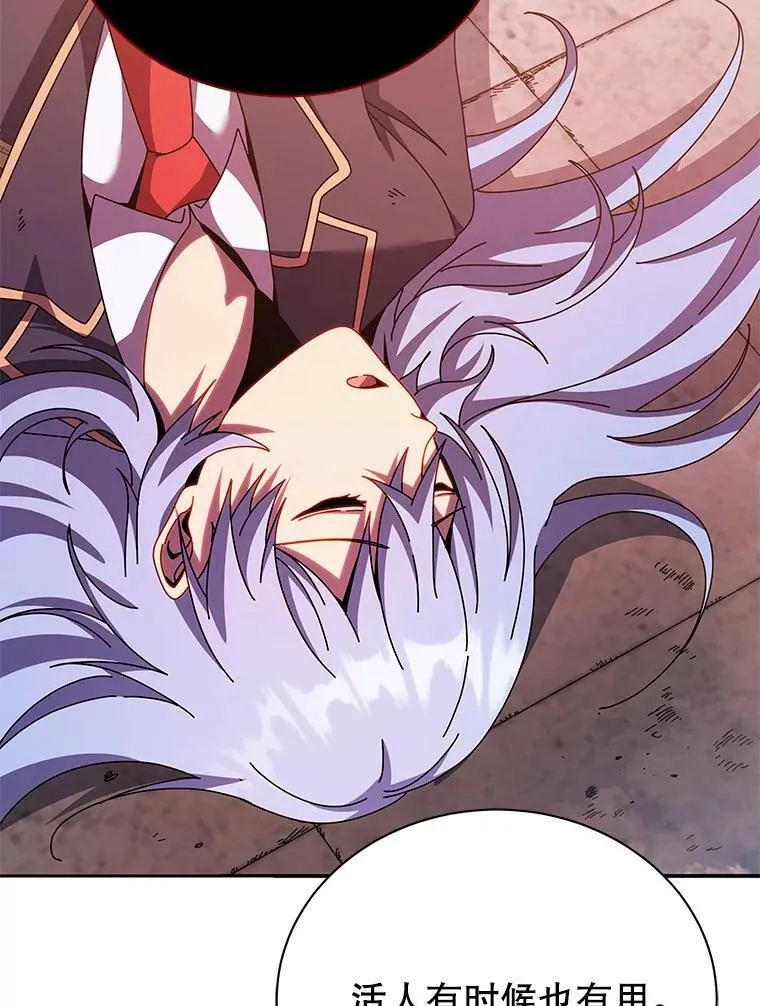 118.人质82
