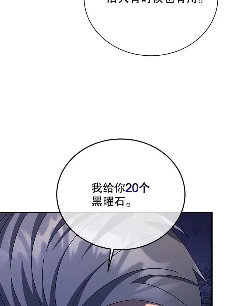 118.人质83