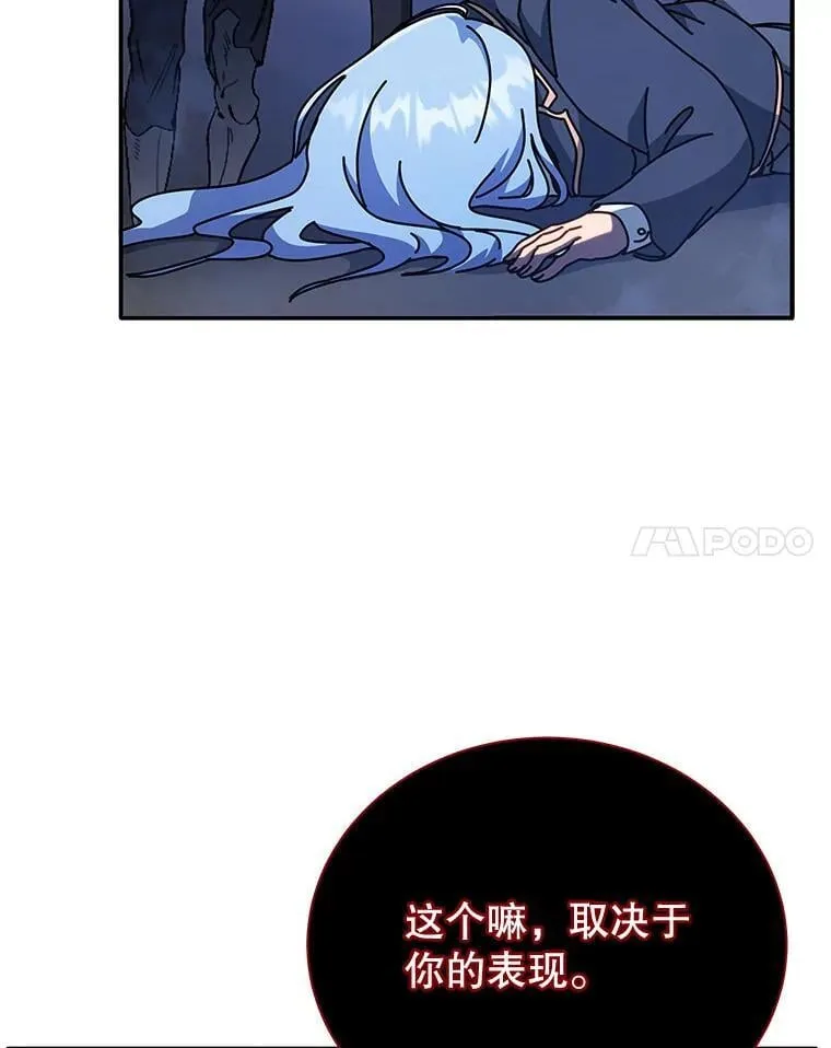 118.人质29