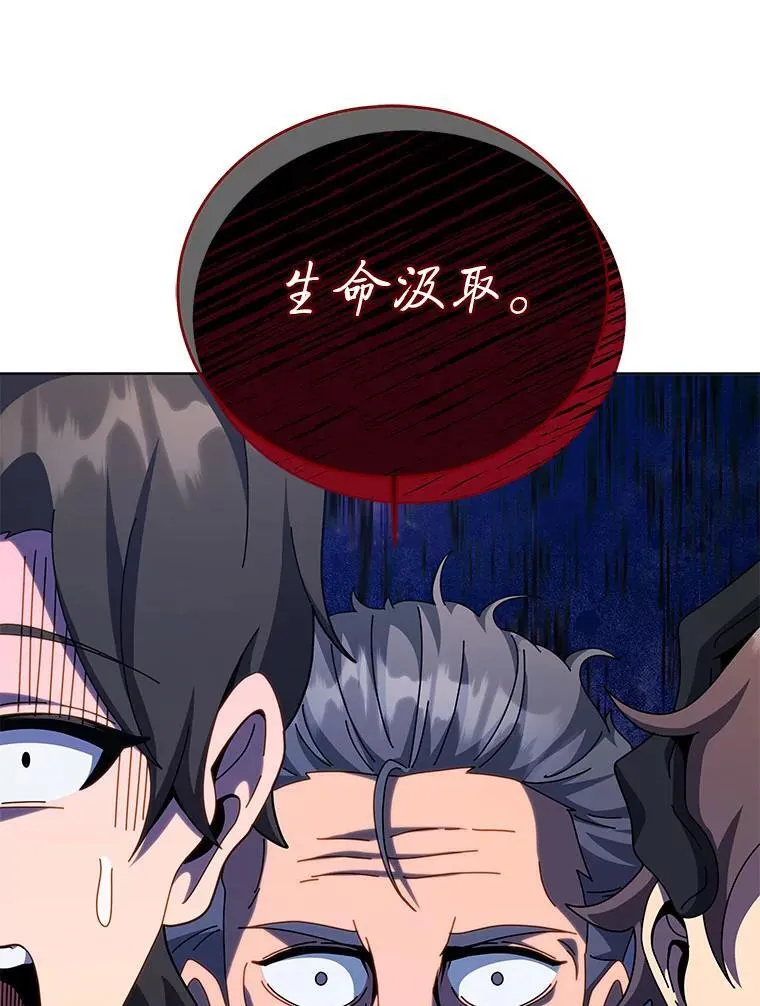 120.战争爆发71