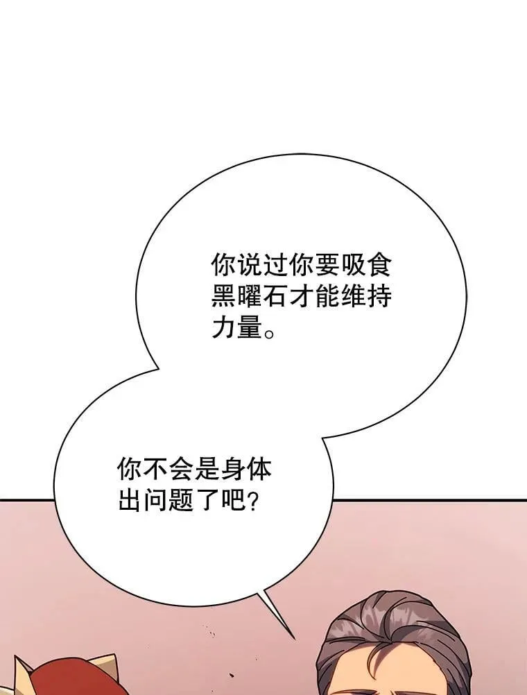 118.人质66