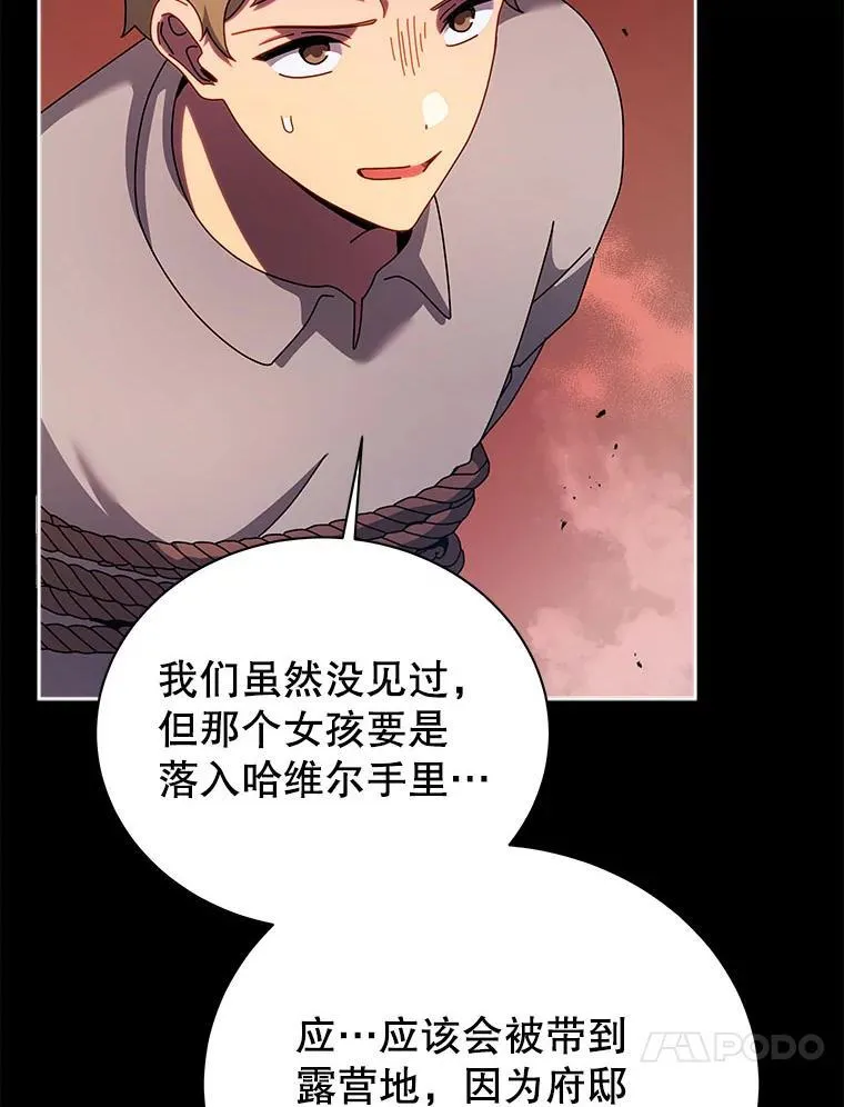 120.战争爆发15