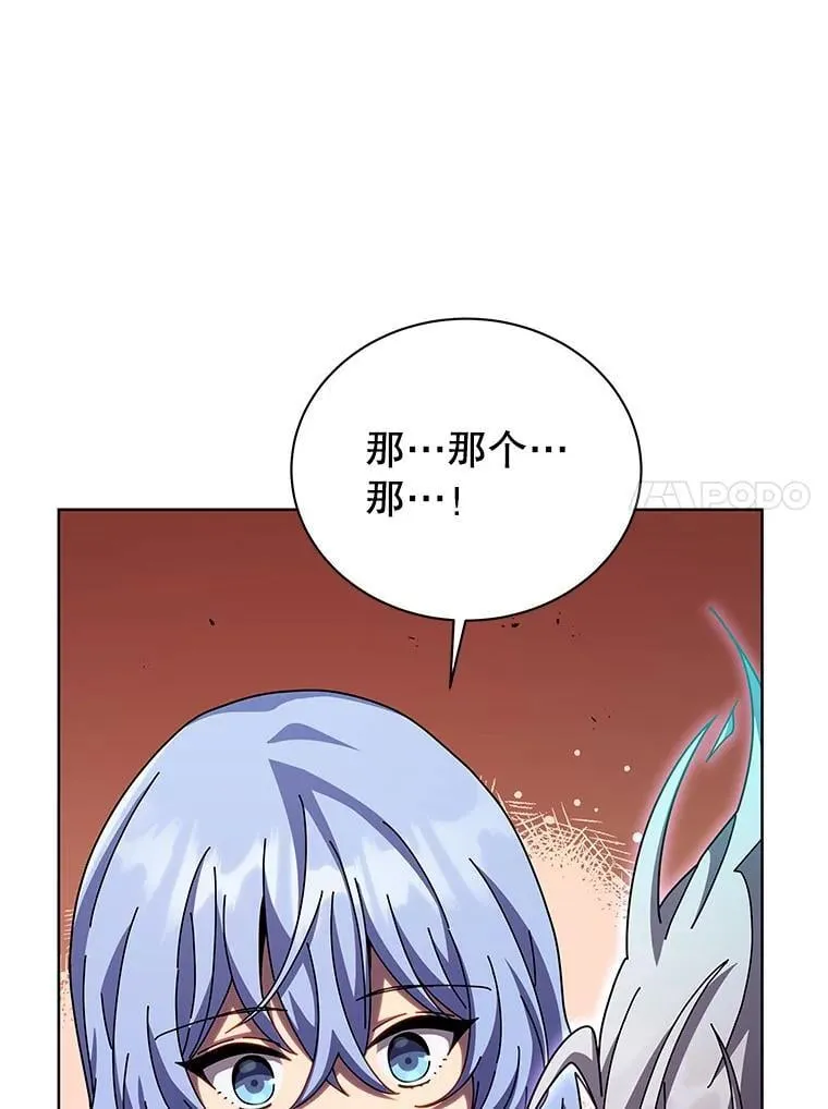 119.隐瞒身份69