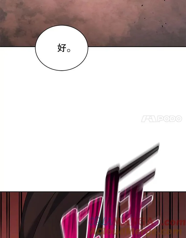 126.迈出一步88