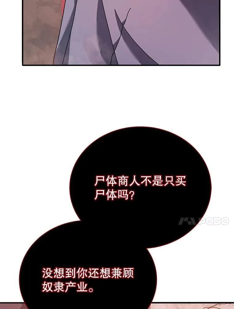 118.人质81