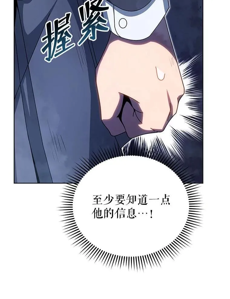 119.隐瞒身份97
