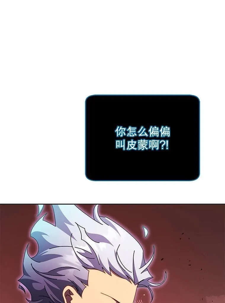 120.战争爆发2