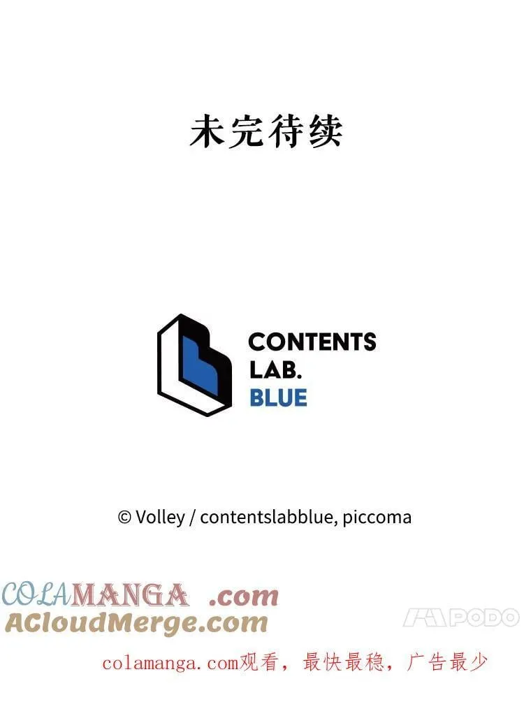 119.隐瞒身份112