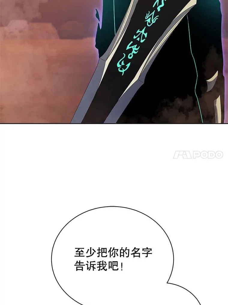119.隐瞒身份99