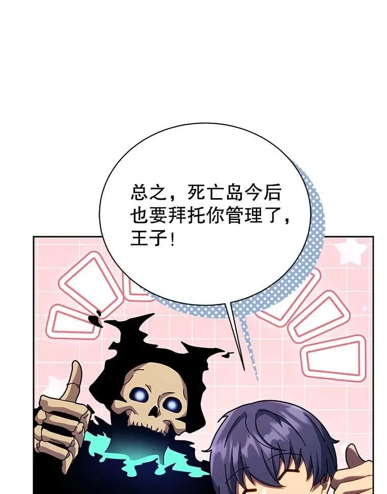 125.离岛81