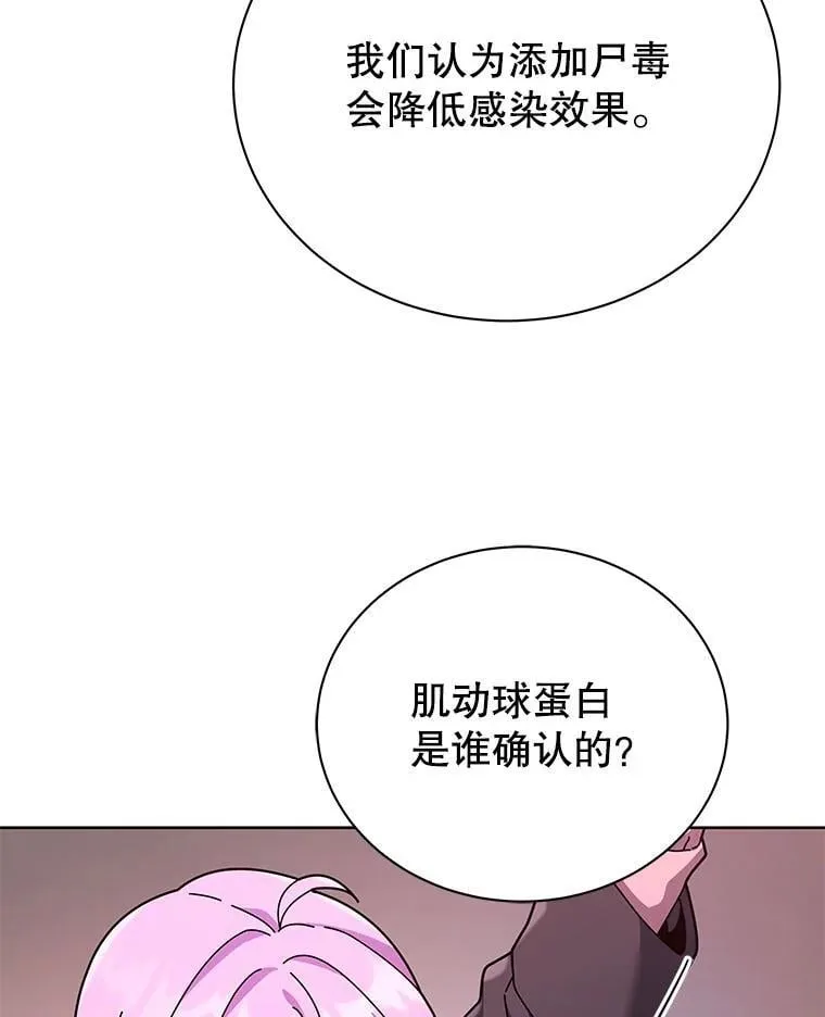 126.迈出一步62