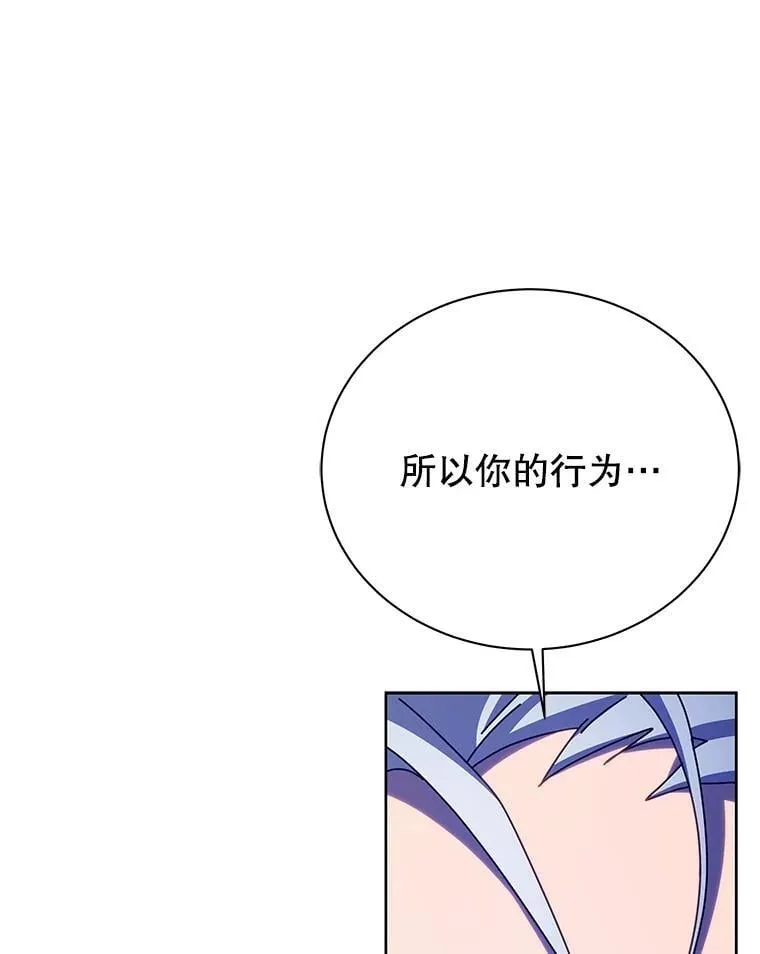 123.慰藉70