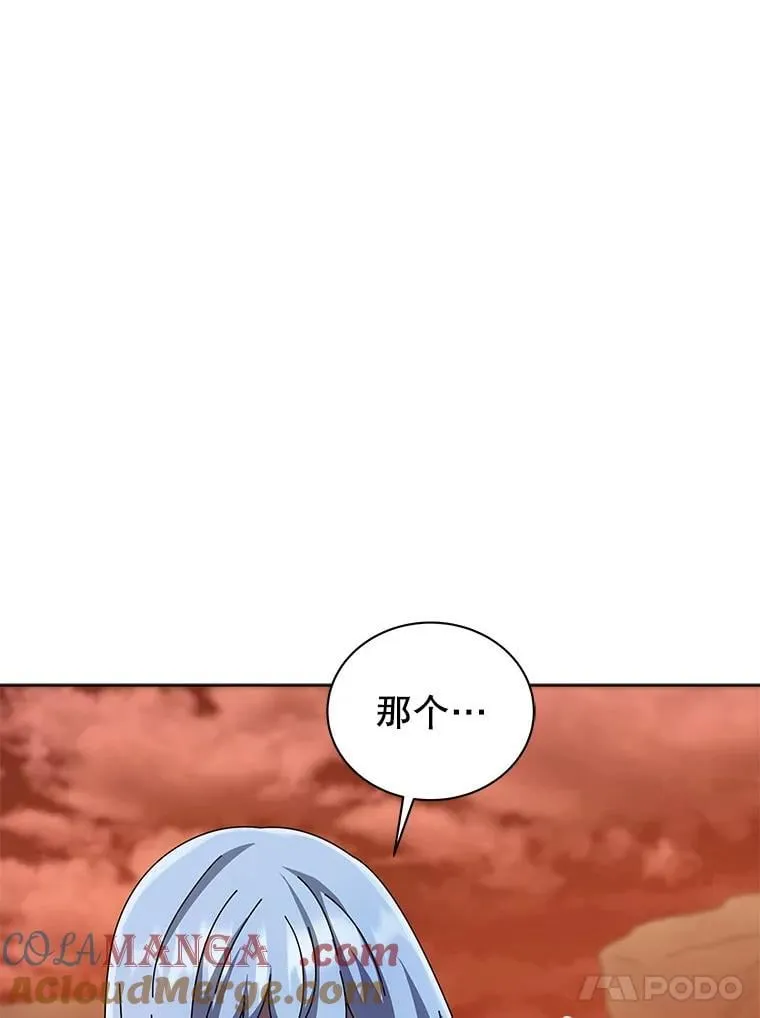 119.隐瞒身份80