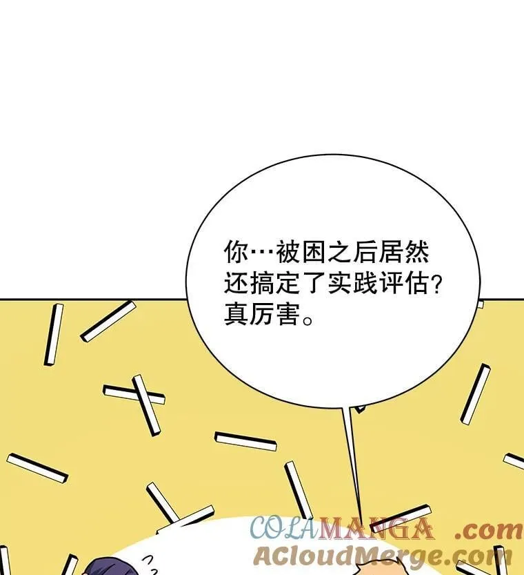 126.迈出一步44