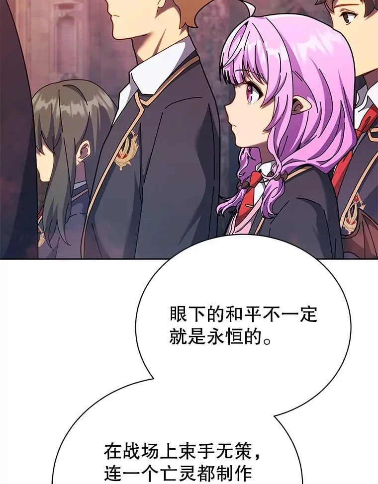 126.迈出一步79