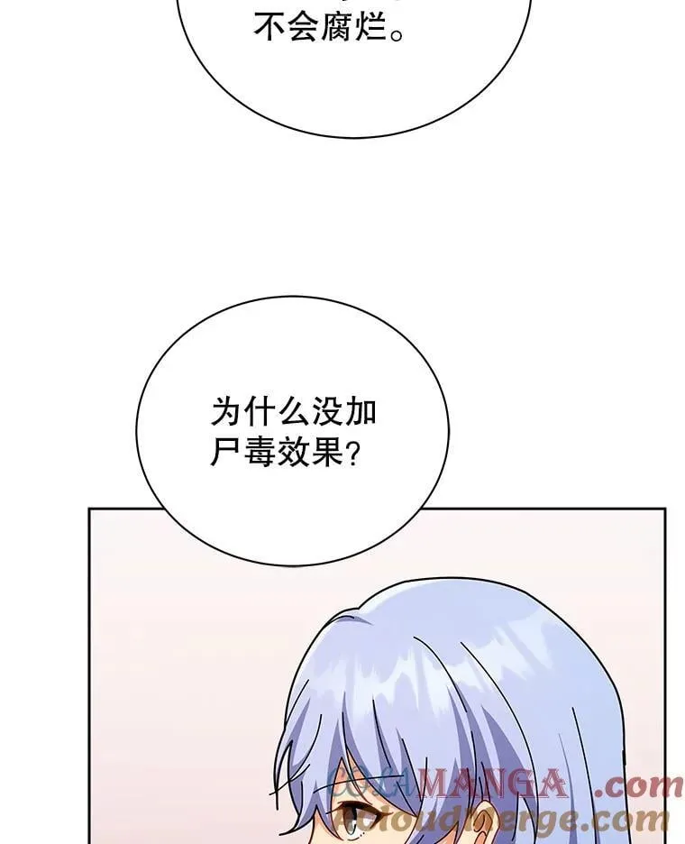 126.迈出一步60
