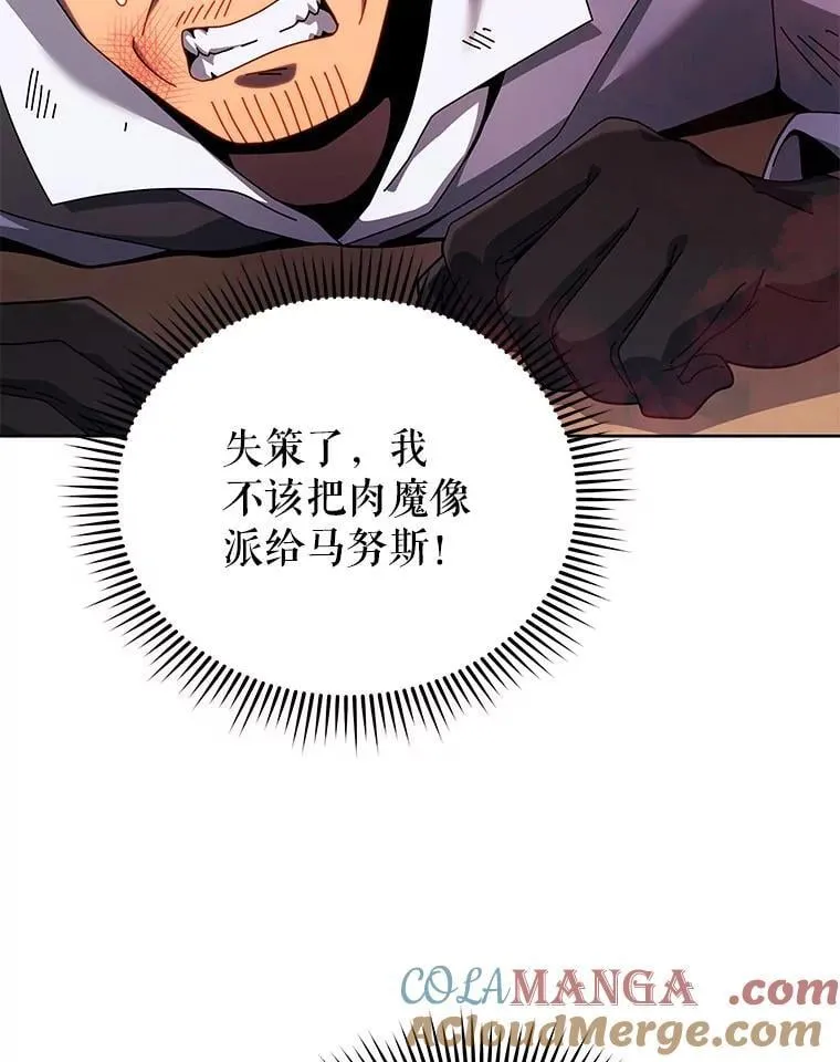 119.隐瞒身份32
