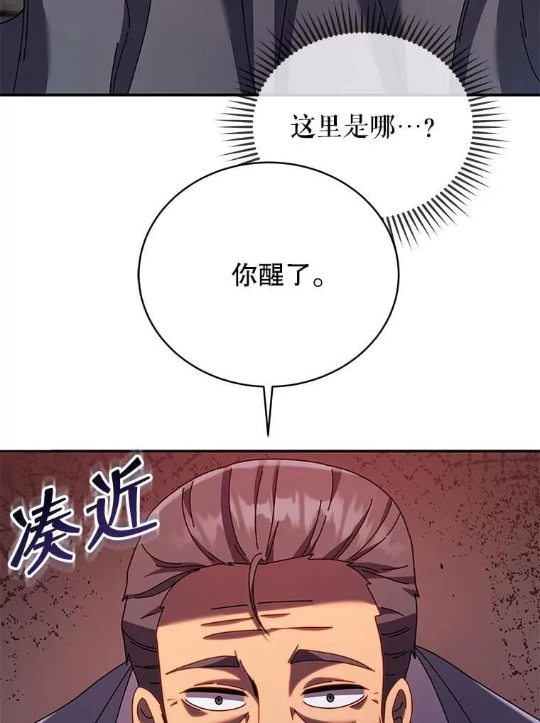 118.人质93