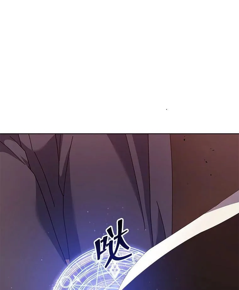 119.隐瞒身份75