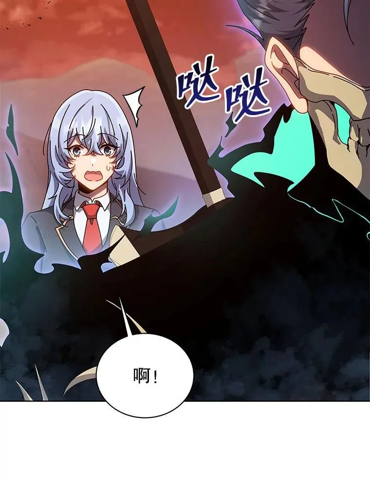 119.隐瞒身份95